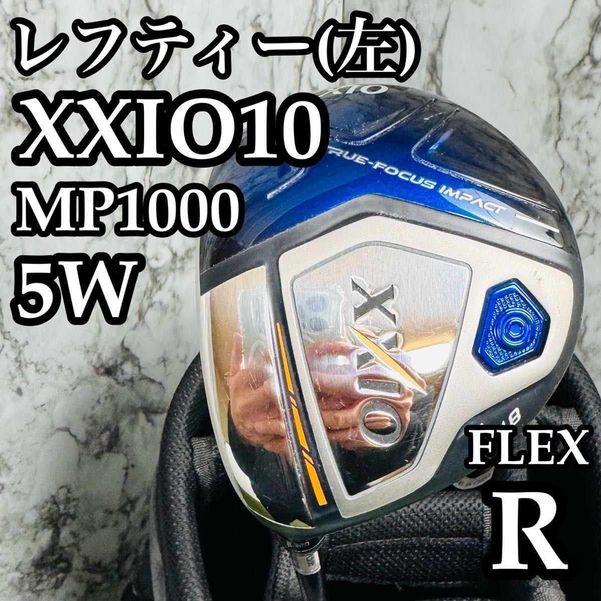 注文 【レフティ】美品 10代目ゼクシオ XXIO10 5W フェアウェイウッド