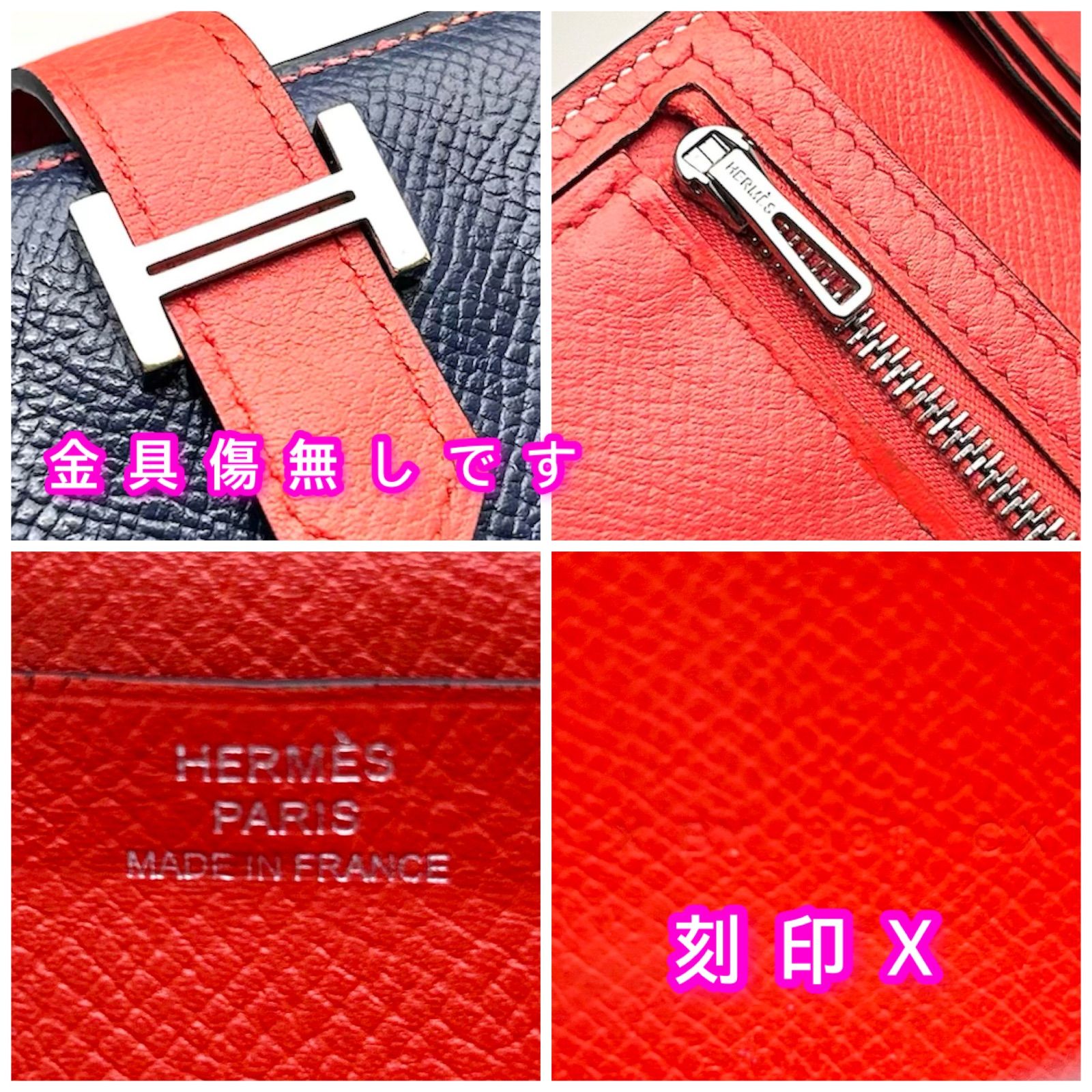 激レア‼️一点物のWバイカラー赤字価格値下げ不可（入手困難 エルメス 