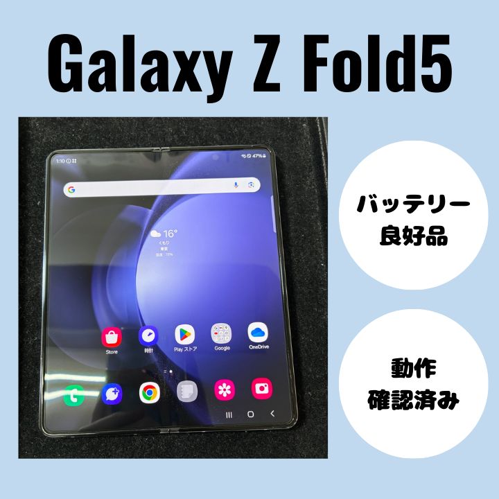 GalaxyZ fold5（SCG22） ギャラクシー 箱有 美品 - メルカリ