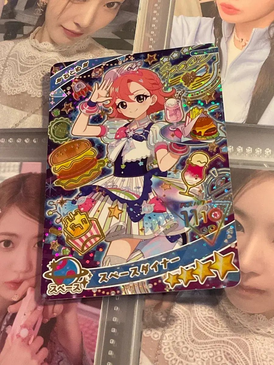 アイフリーななうらオートメスペースダイナ4성カード