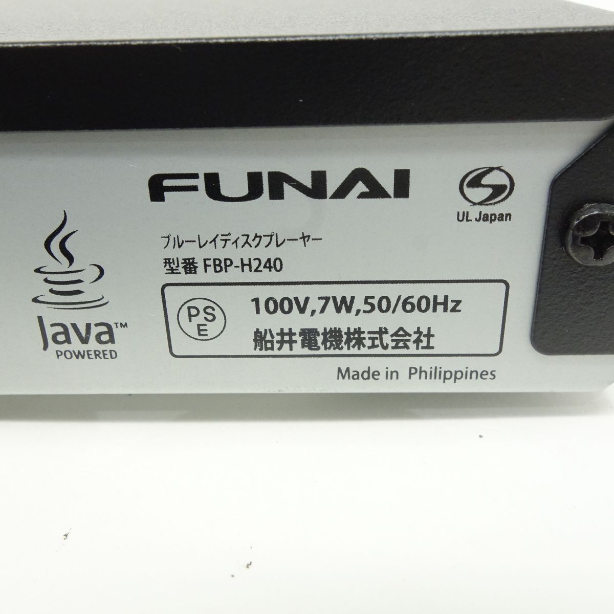FUNAI フナイ FBP-H240 ブルーレイディスクプレーヤー 2022年製 ※中古