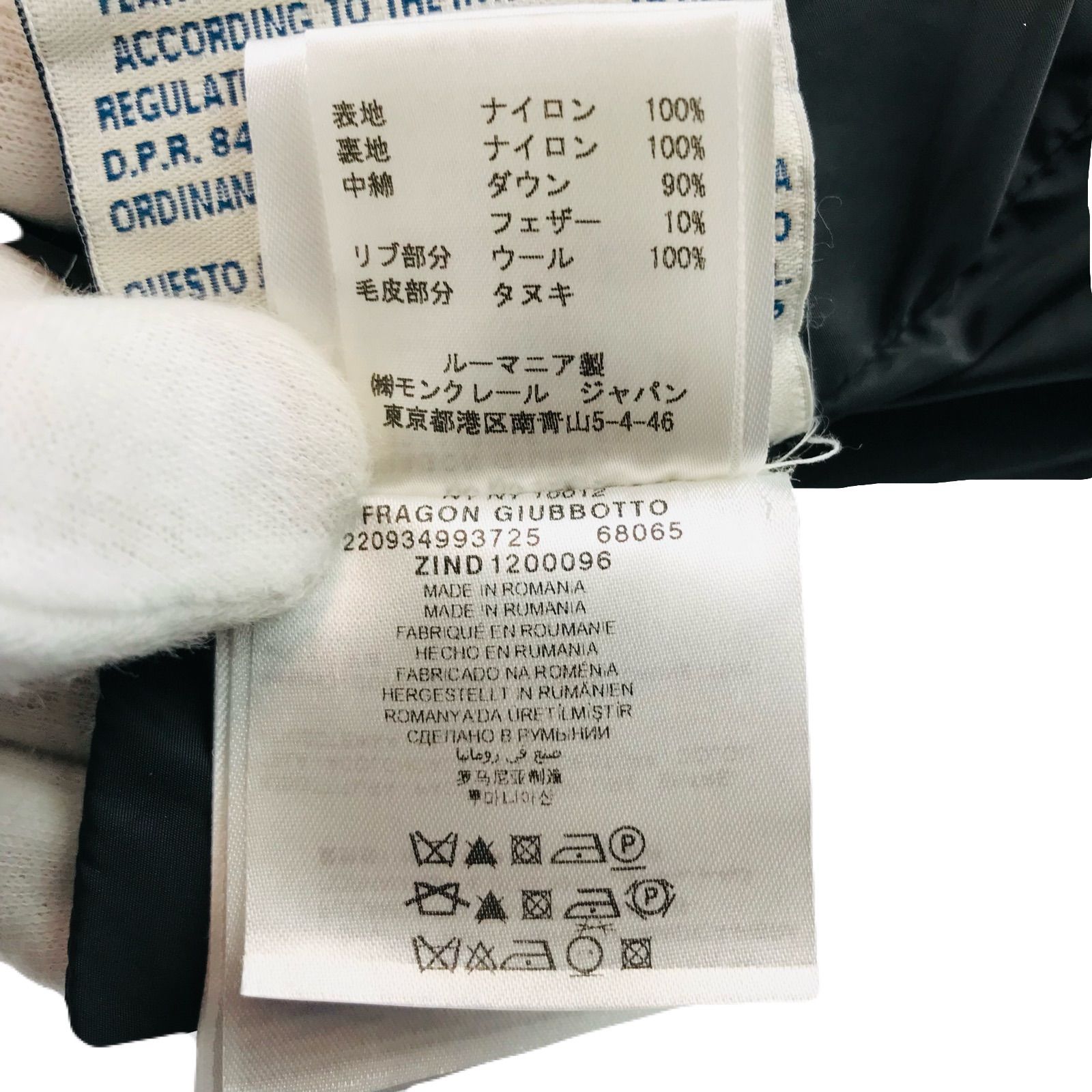 美品☆MONCLER・モンクレール FRAGON レディース ブランドアイコン 