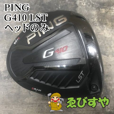 狭山□【中古】 ドライバー ピン G410 LST ヘッドのみ 10.5[1243