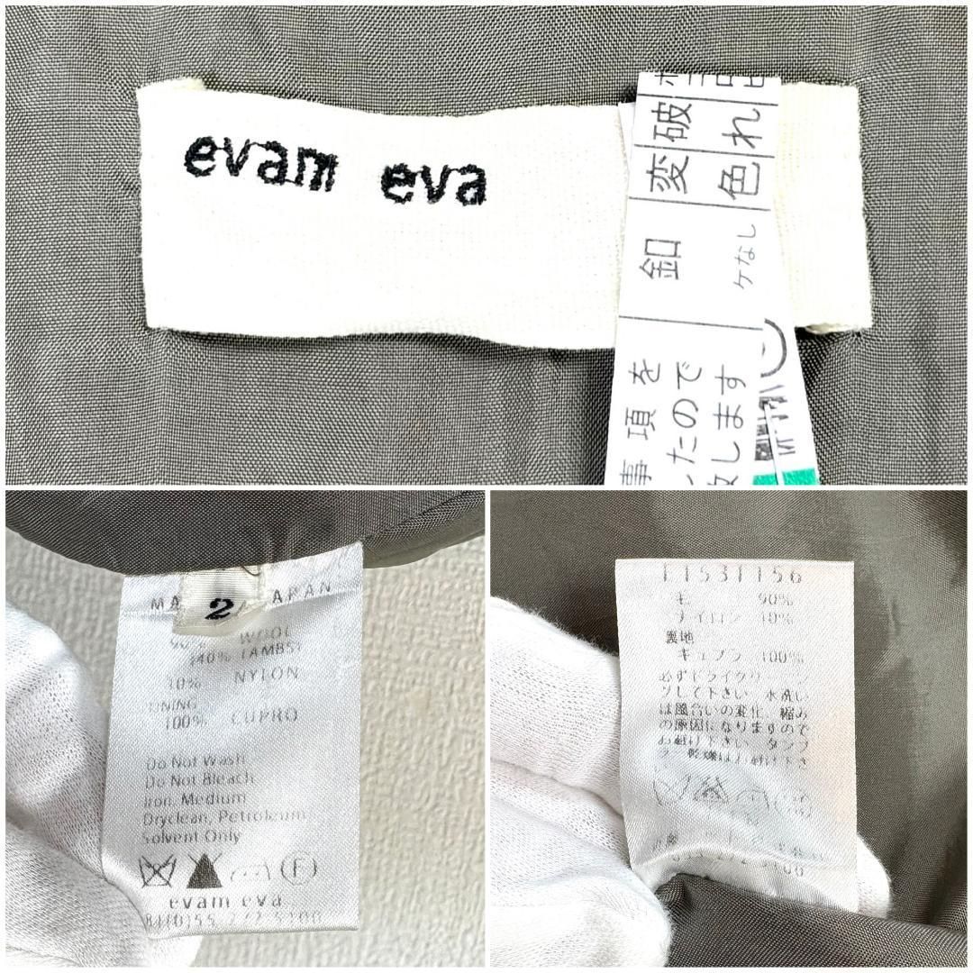 evam eva ロングガウン コート ウール×ナイロン 2 グレー 無地 - メルカリ