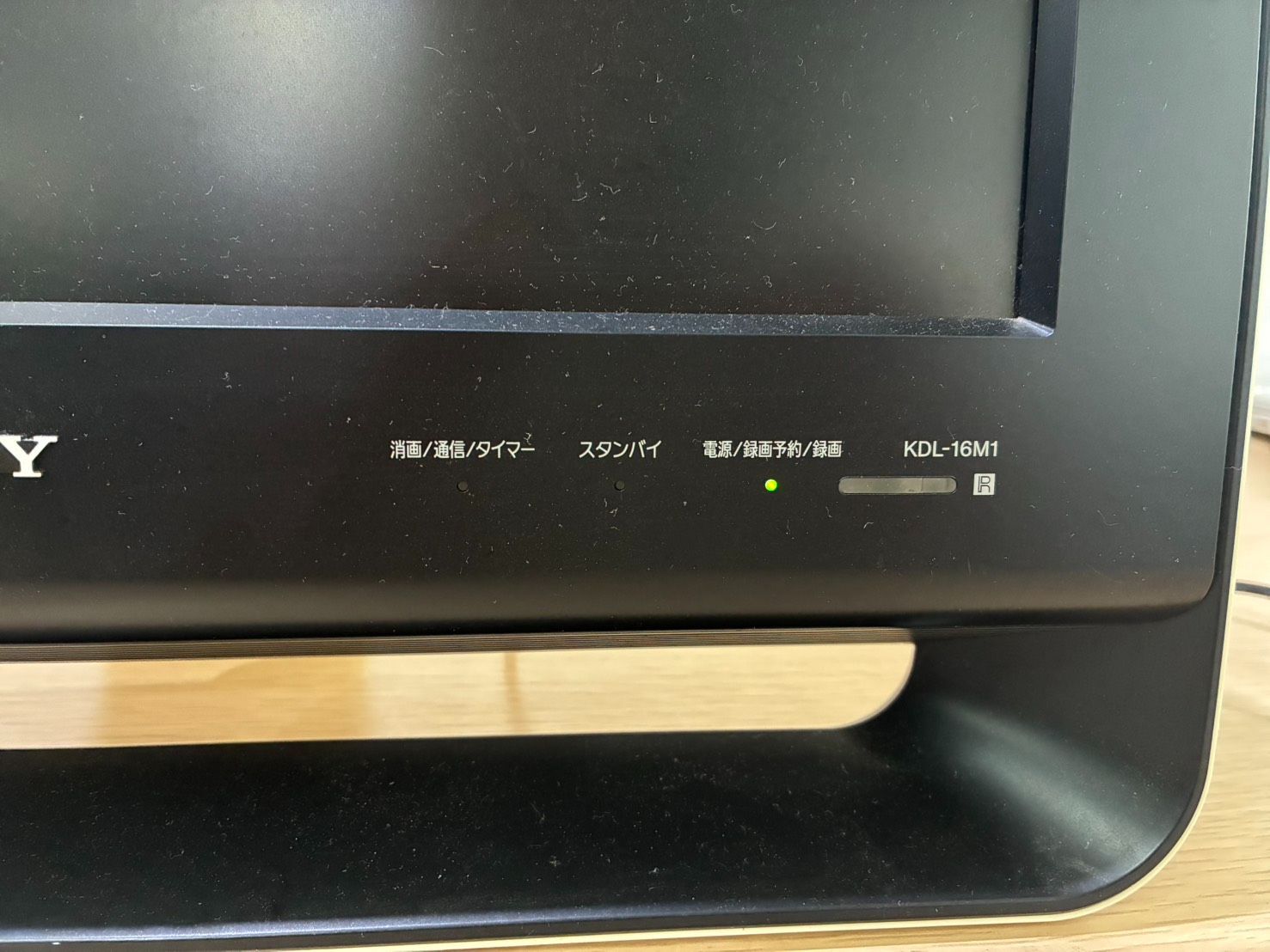 中古状態◎美品】SONY BRAVIA 16V型 液晶テレビ KDL-16M1 地上・BS・CS