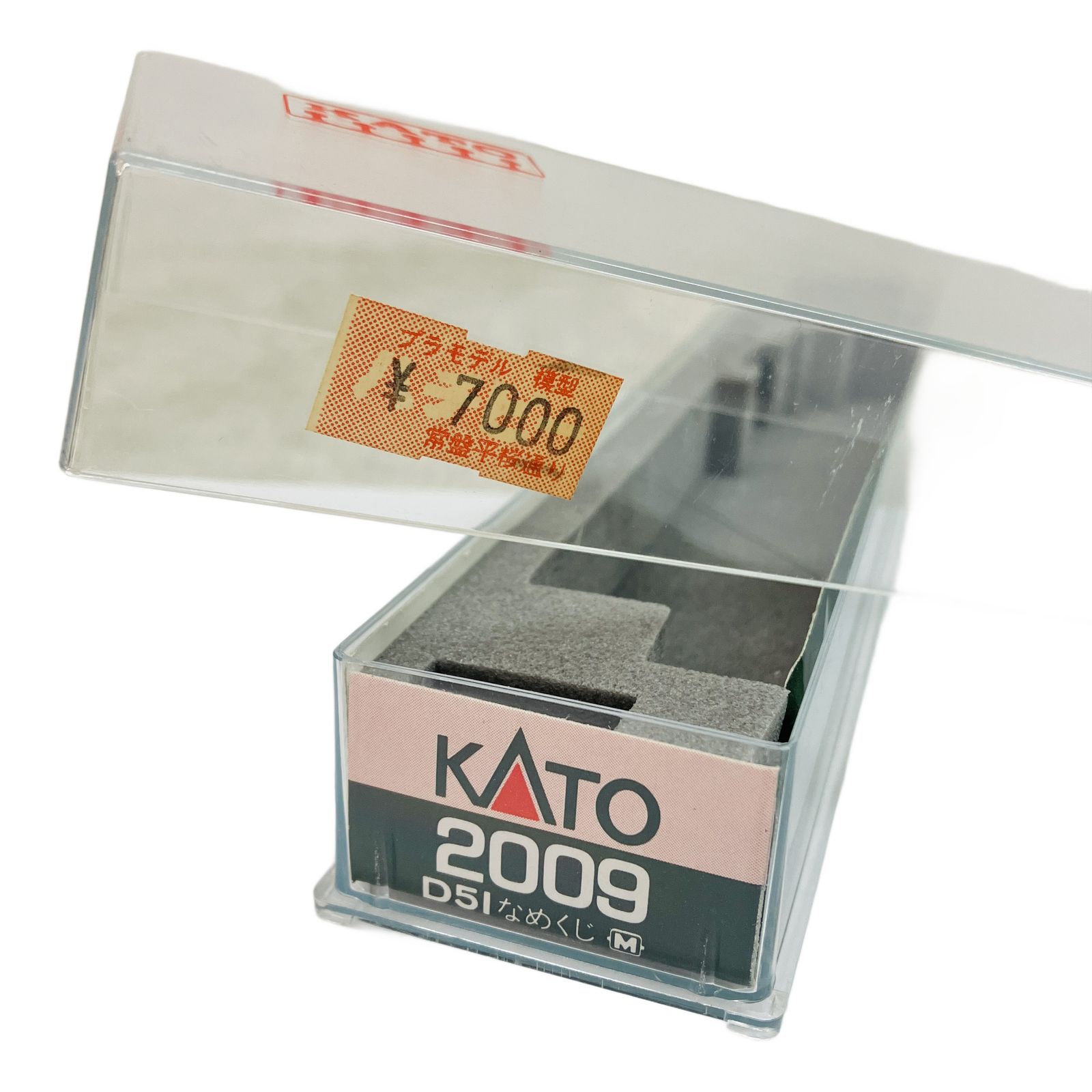 KATO 2009 D51 なめくじ 蒸気機関車 Nゲージ 鉄道模型 中古 ジャンク