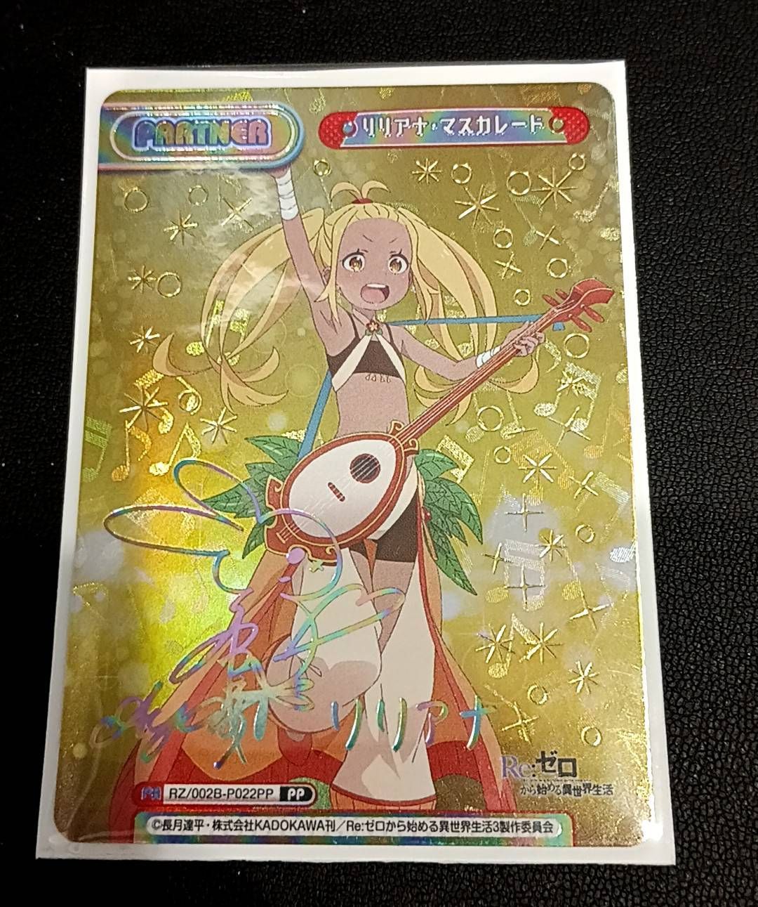 激レア】Reバース リゼロ リリアナ PP サイン入り RZ/002B-P022PP