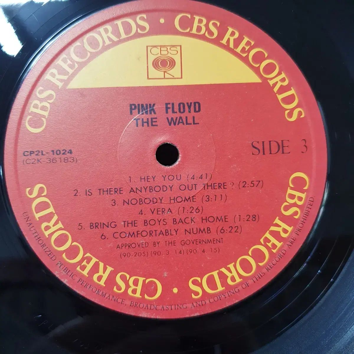 ピンクフロイド　『THE WALL』2枚組レコード Wall (2枚組アナログレコード) : Pink Floyd | HMV&BOOKS online - 0298831