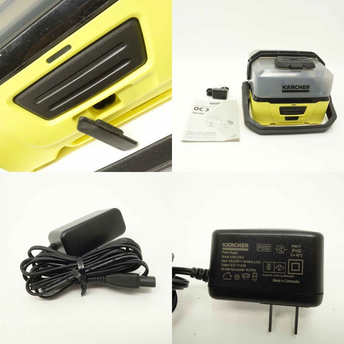 【中古品】ケルヒャー karcher　マルチクリーナー　OS3 Amazon.co.jp: ケルヒャー(Karcher) マルチクリーナー OC3 水道より