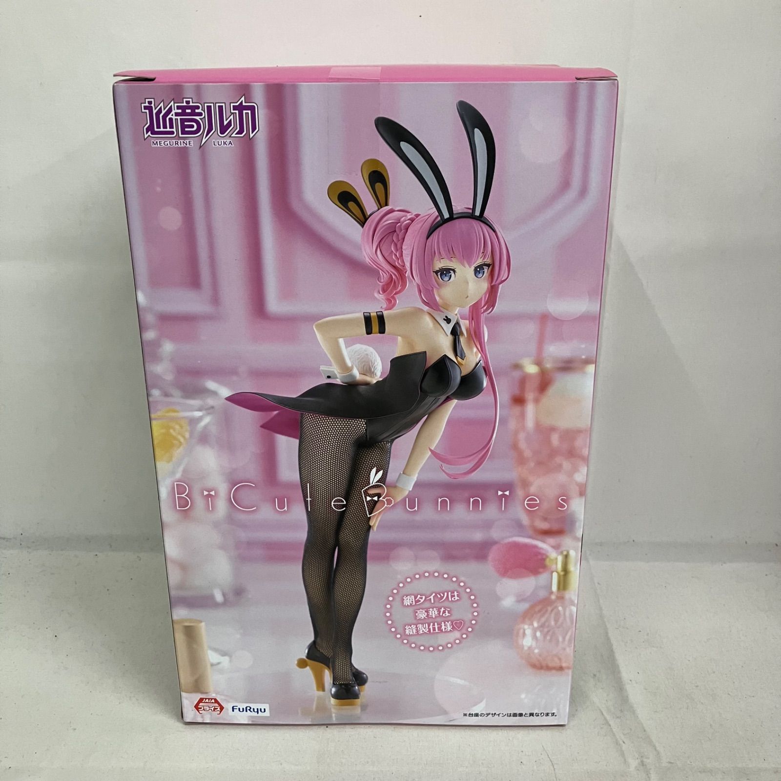 BiCute Bunnies Figure 巡音ルカ 10個セット ③ BiCute Bunnies Figure 初音ミク 巡音ルカ フィギュアセット - メルカリ