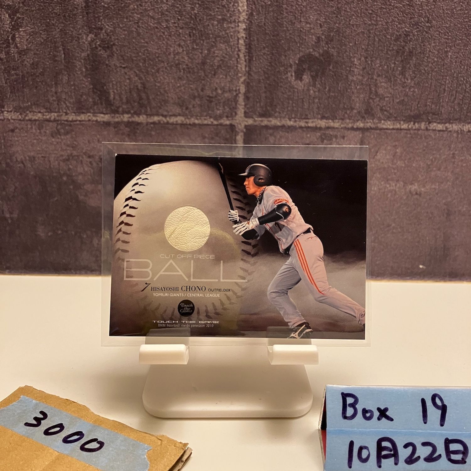 BBM2010 長野久義 BBM2010 読売ジャイアンツ 長野久義 G096 - メルカリ