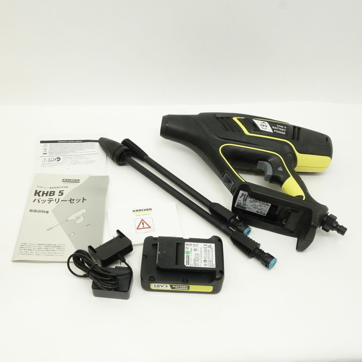 KARCHER ケルヒャー KHB 5 モバイル高圧洗浄機 バッテリーセット (自吸