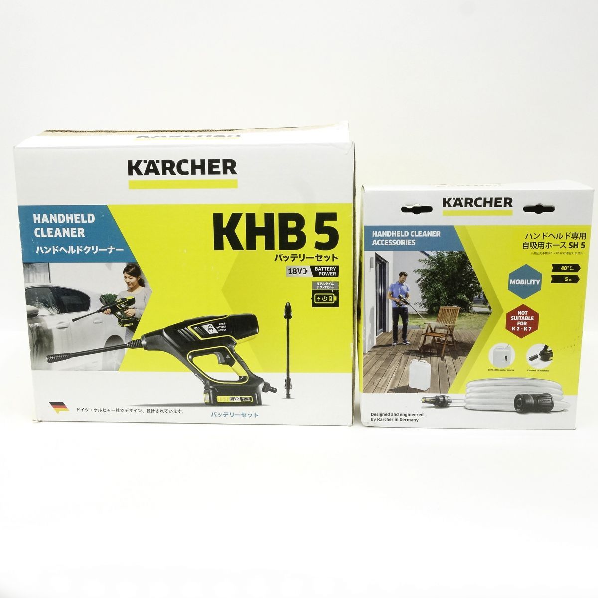 KARCHER ケルヒャー KHB 5 モバイル高圧洗浄機 バッテリーセット (自吸