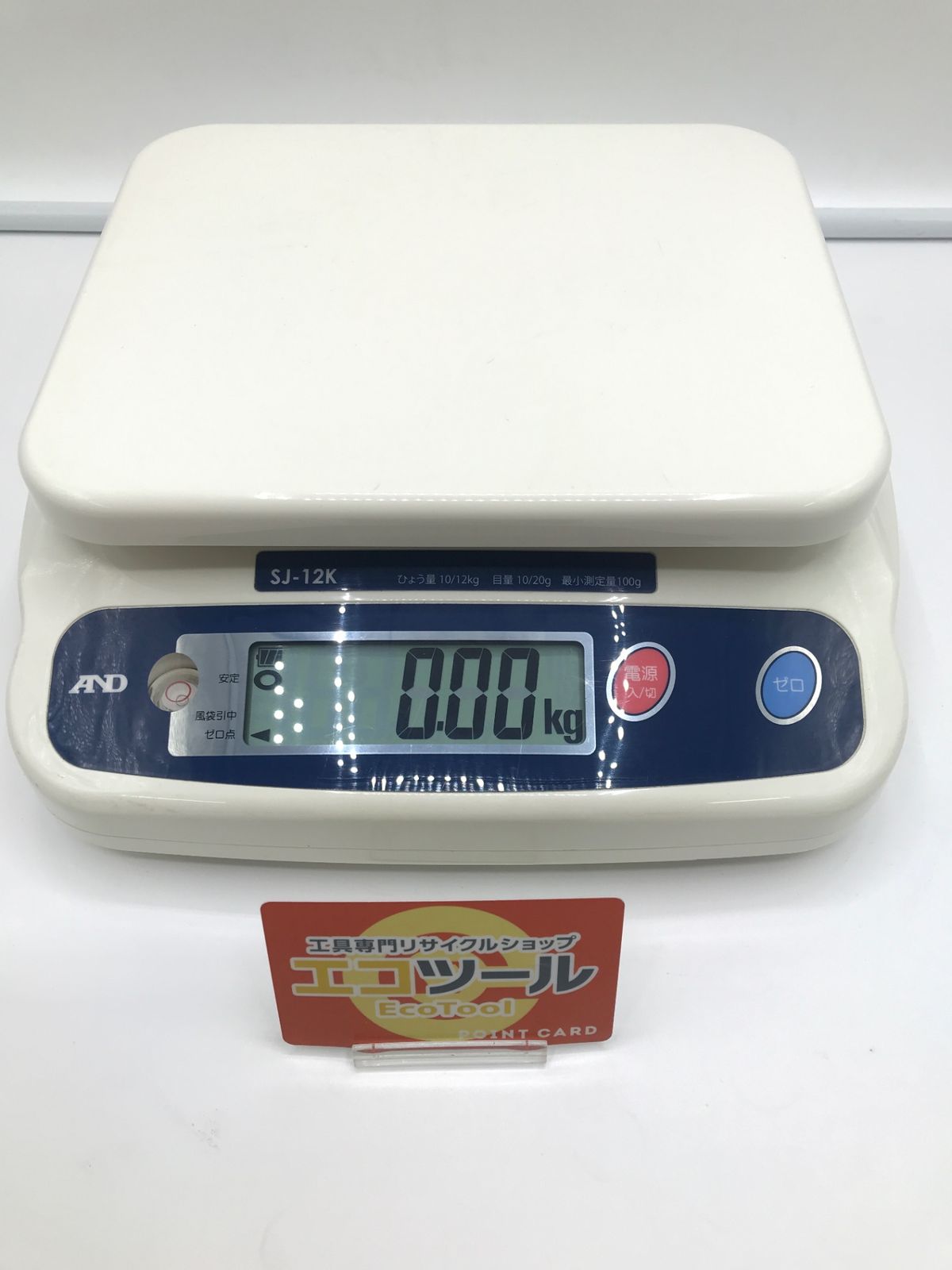 ホシザキ 2012年 コールドドリンクディスペンサー DIC-5A-P 260×500
