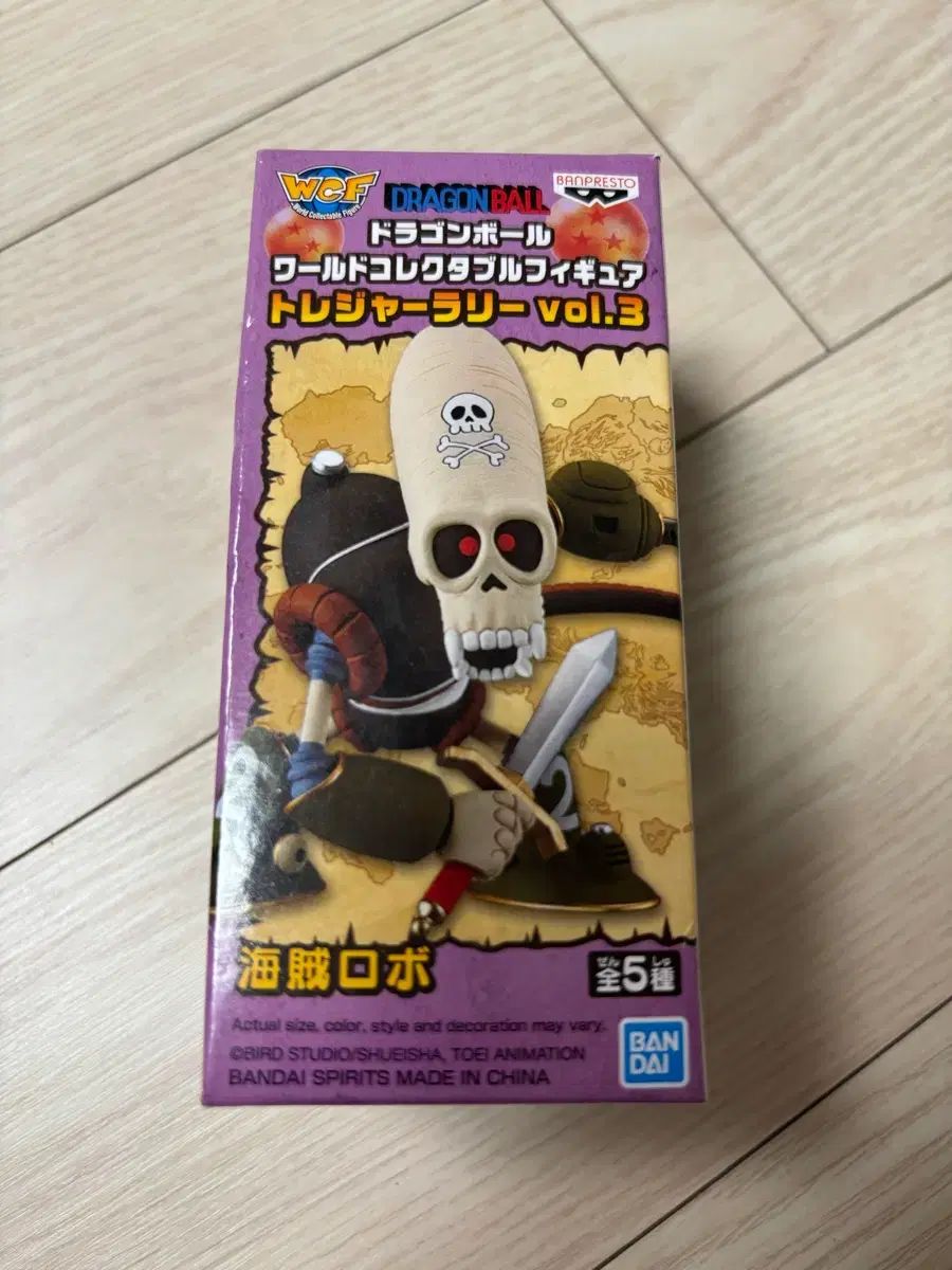 ドラゴンボール 未開封 フィギュア ワールドコレクタブル TREASURE