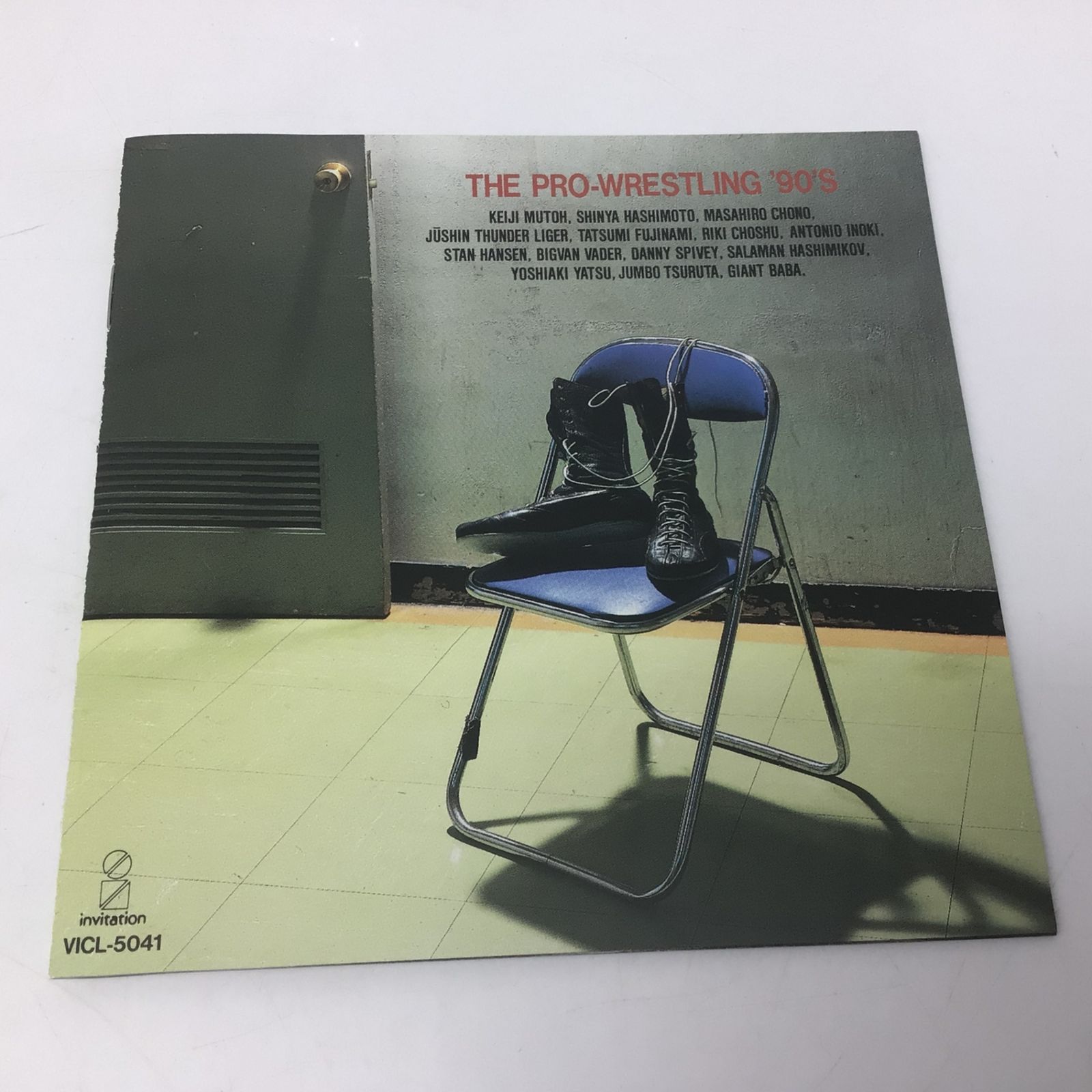 12308 【帯付き】ザ・プロレスリング 90s CD 武藤敬司 橋本真也 蝶野