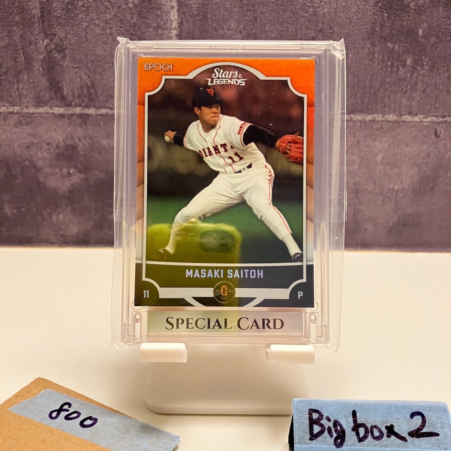 2021 EPOCH 斎藤雅樹 26/55 読売ジャイアンツ Stars & Legends Orange