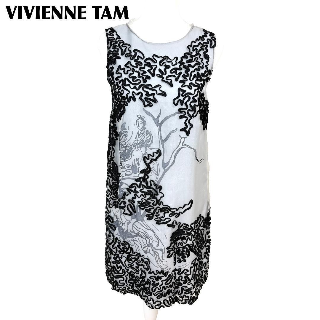 美品 VIVIENNE TAM 掛け軸アートノースリーブワンピース 6 刺繍 - メルカリ