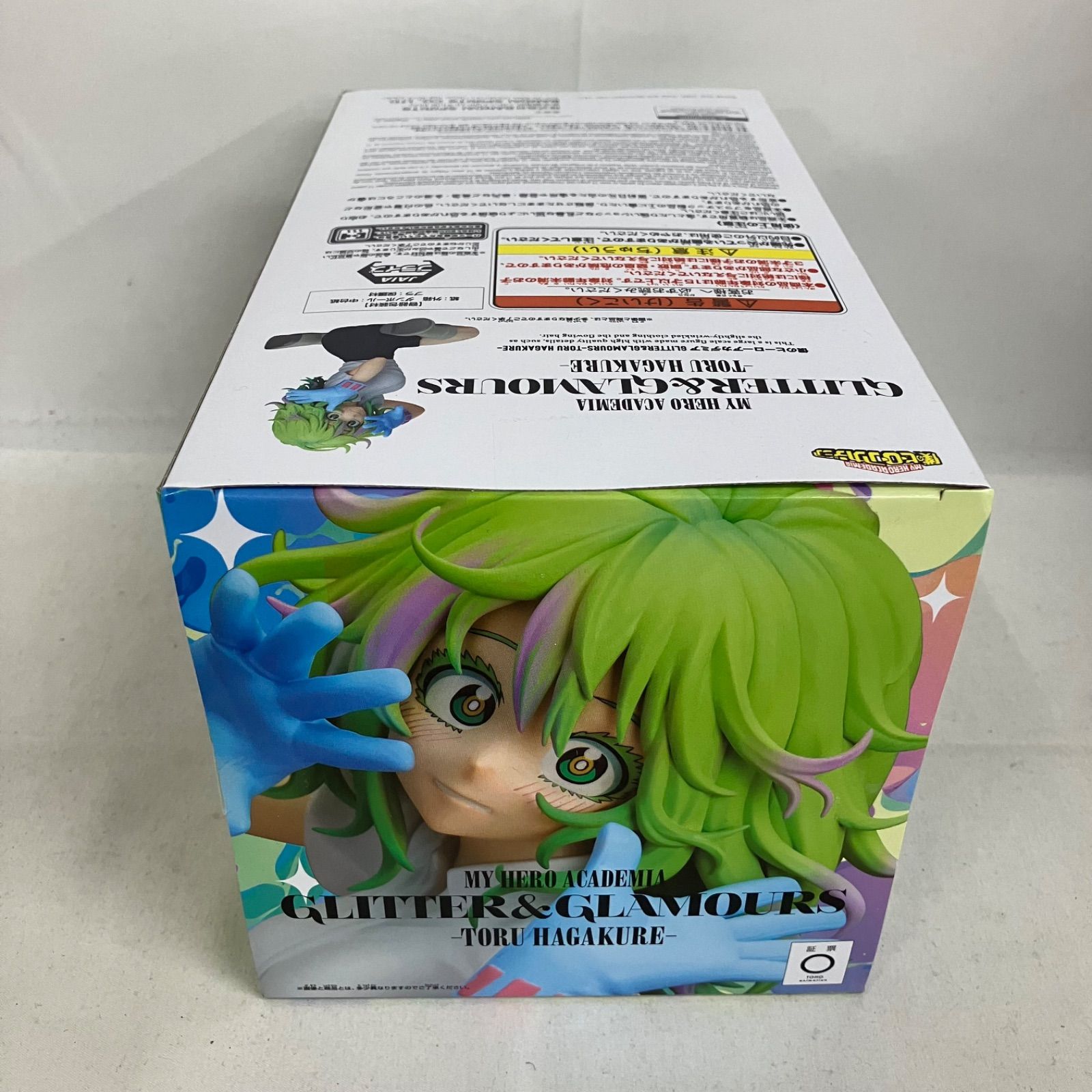 僕のヒーローアカデミア 葉隠 透GLITTER&GLAMOURS 4体セット 僕の