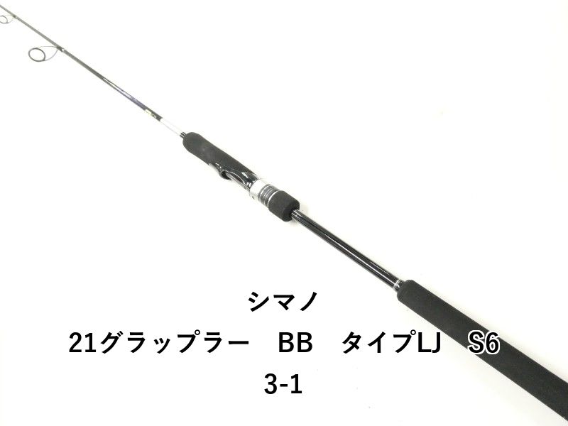 SHIMANO 22炎月 SS フルソリッドモデル B63M-FS/RIGHTの最安値