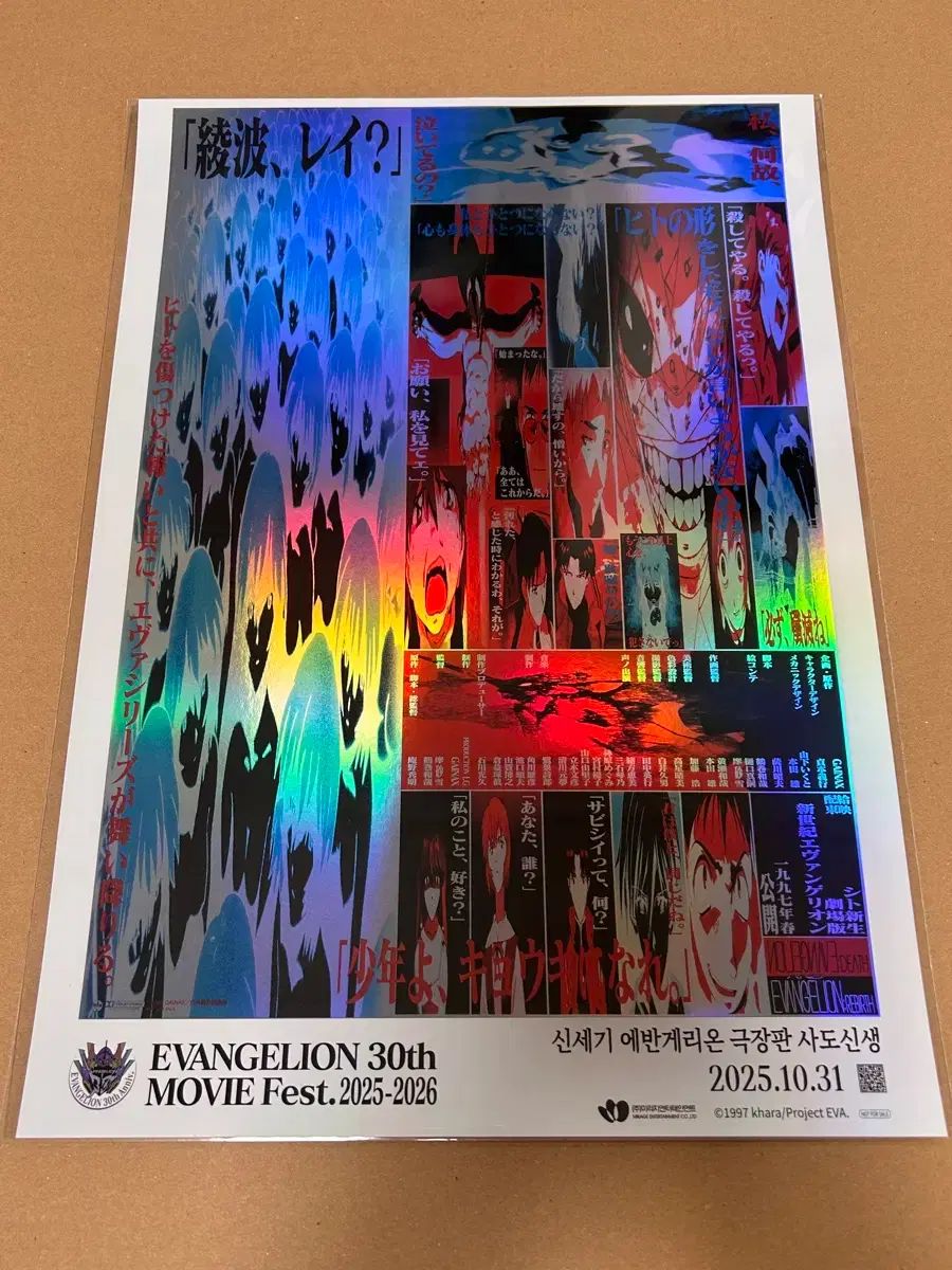 説明欄必読】11月1日発送開始 玉ねぎ苗泉州1,000本おまけ10本