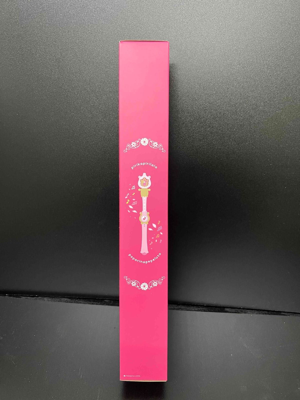 Special Memorize おジャ魔女どれみ# ピコットポロン - メルカリ