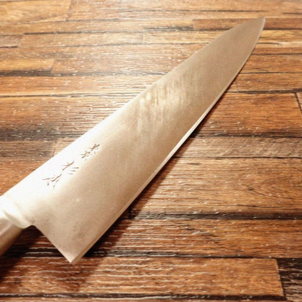 杉本 牛刀 研ぎ済 万能包丁 シェフナイフ 東京杉本 2124 SUGIMOTO