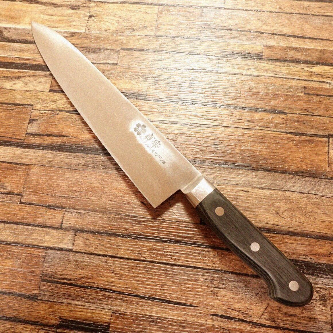 牛刀 240mm ステンレス モリブデン鋼 楽天市場】牛刀 両刃 240mmモリブデンバナジウム鋼 共柄 ステンレス一