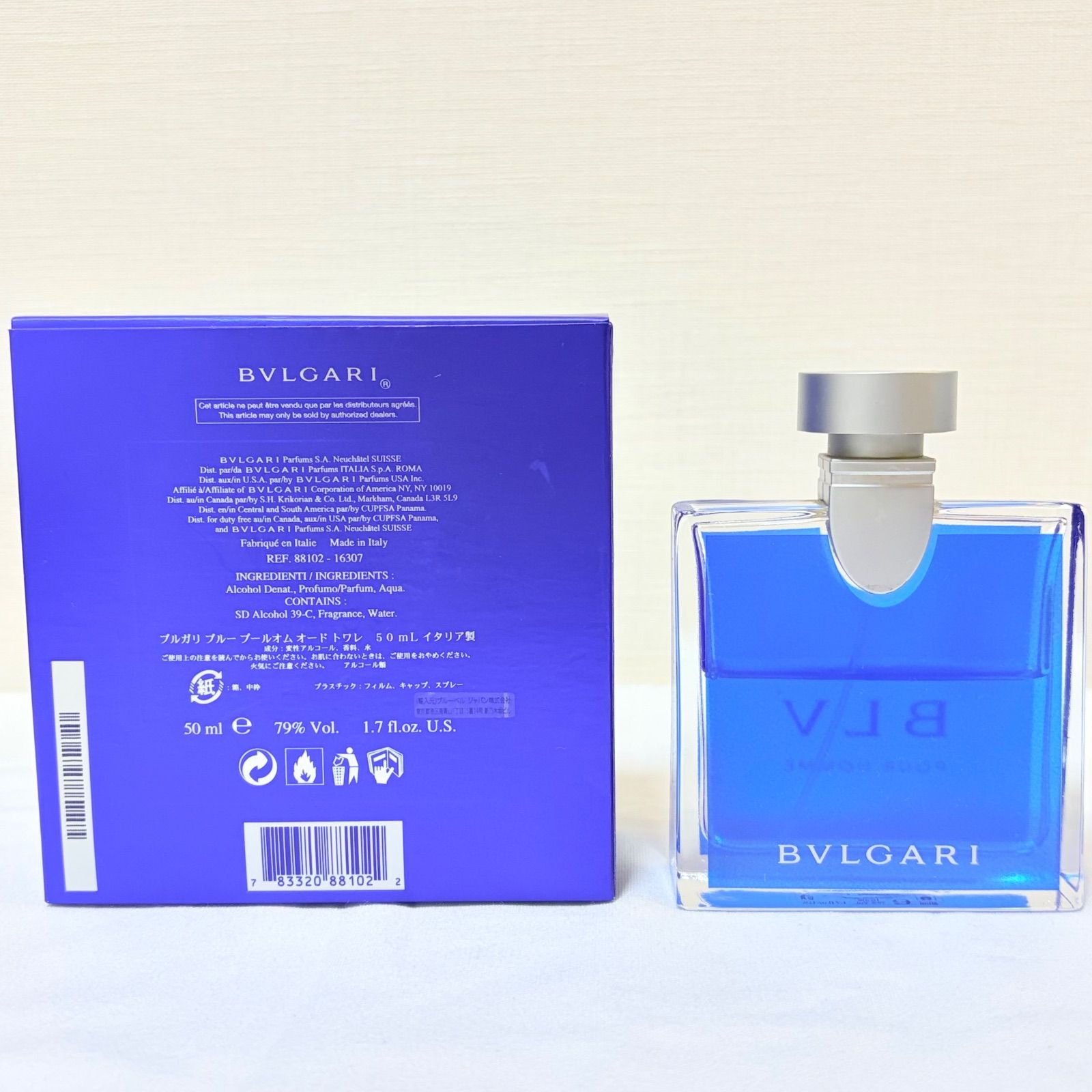BVLGARI BLV POUR HOMME オードトワレ 1.7 fl.oz. U.S. 50mL ブルガリ