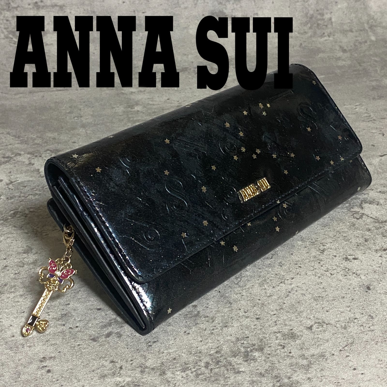 ✨未使用・美品✨ANNA SUI アナスイ 長札入れ エナメル 星 キー 