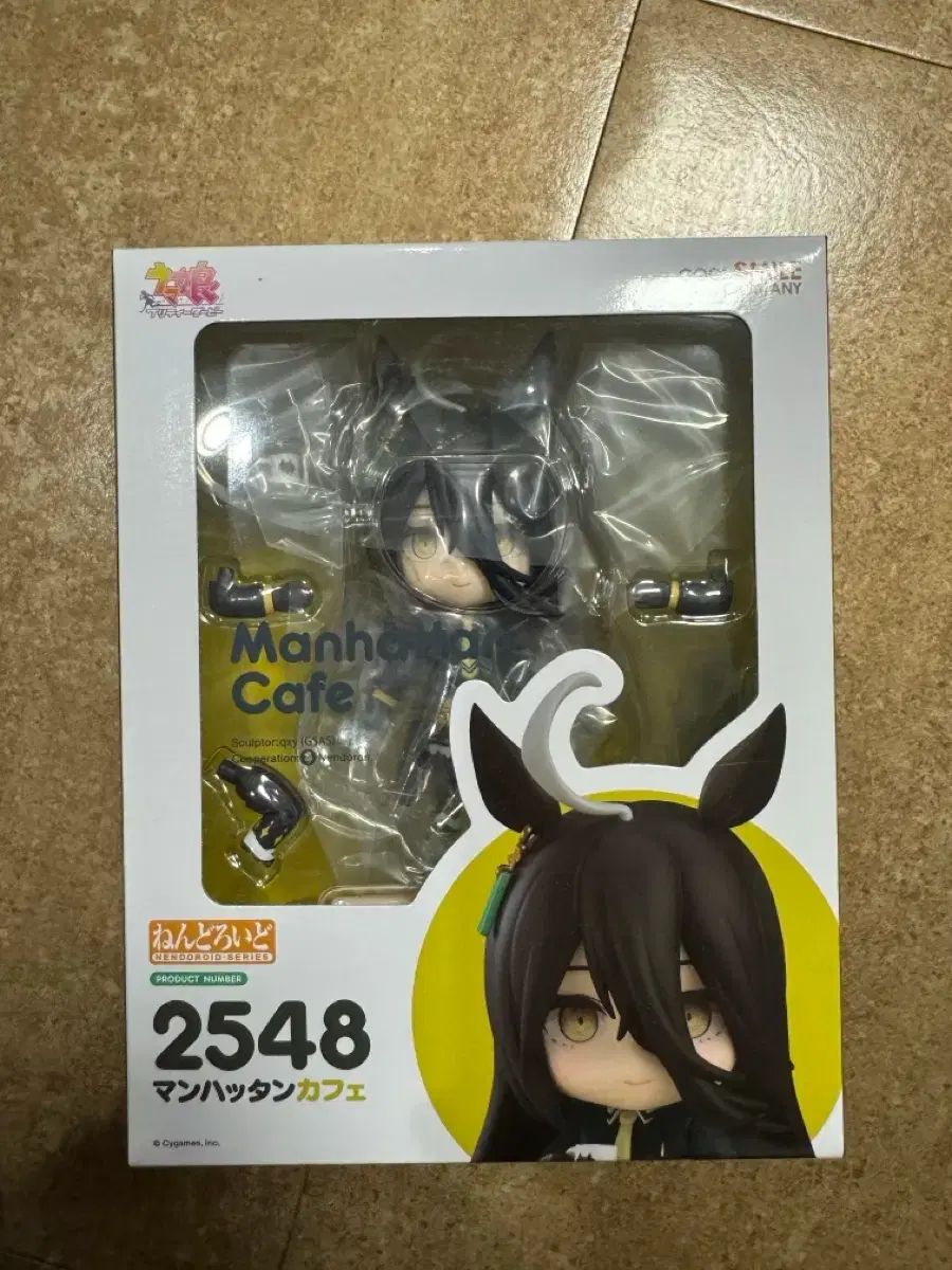 ねんどろいど 2548 ウマ娘 マンハッタン カフェ