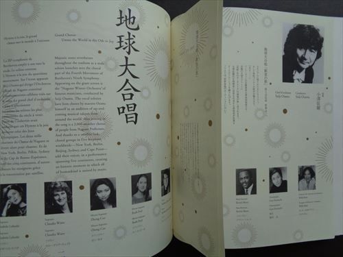 長野オリンピック開会式・閉会式プログラム（2冊セット）#FB240077