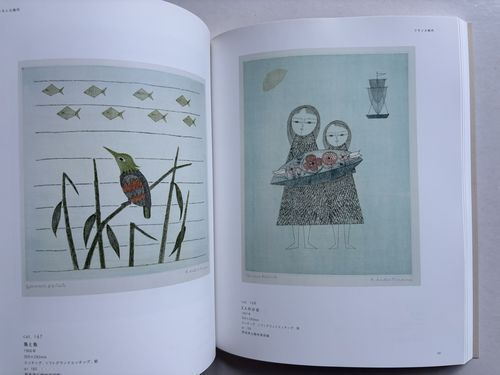 生誕100年 南桂子展#FB250222 - メルカリ