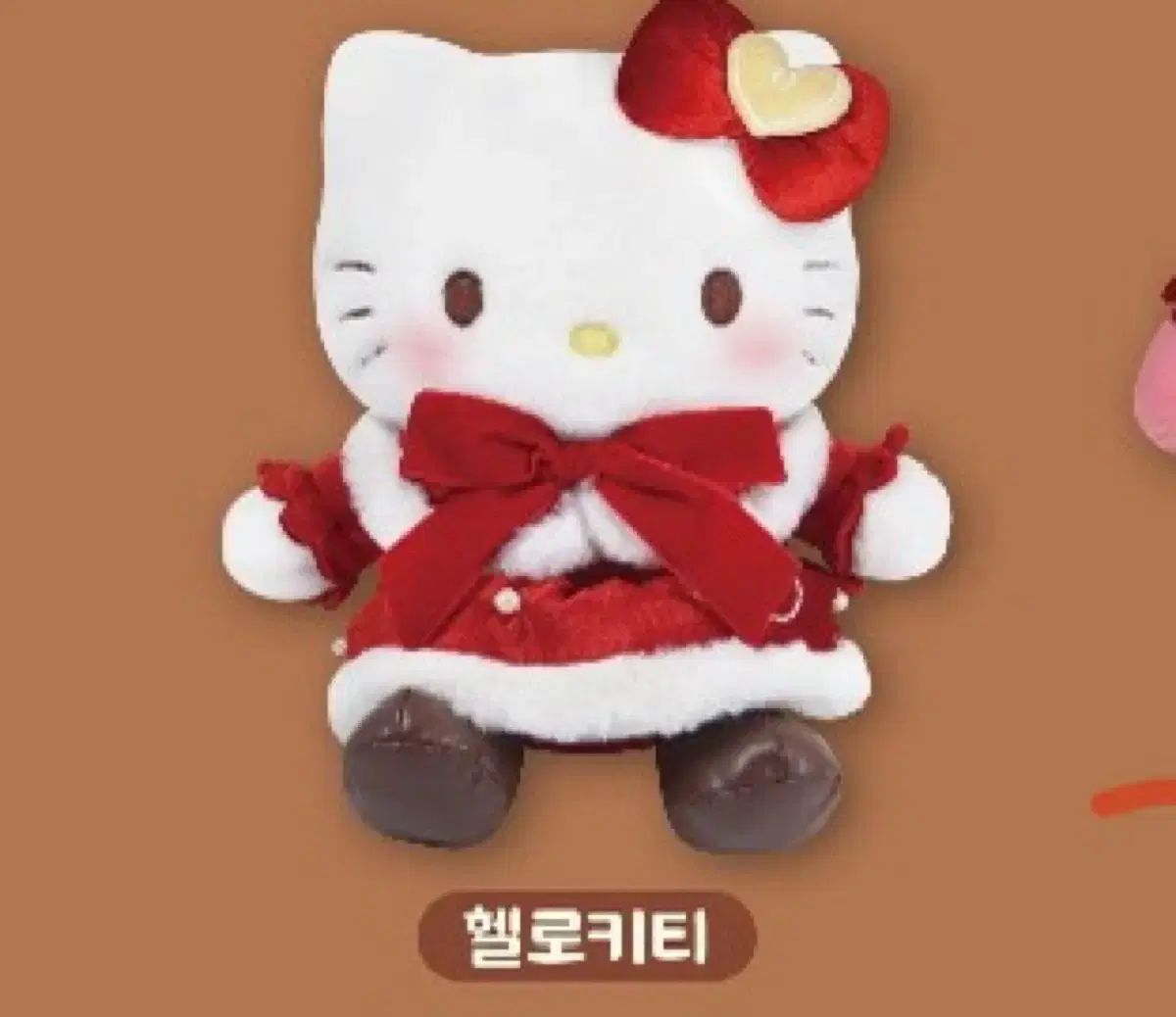 サンリオ スイート ホリデー 大型 ハローキティ ぬいぐるみ 出品