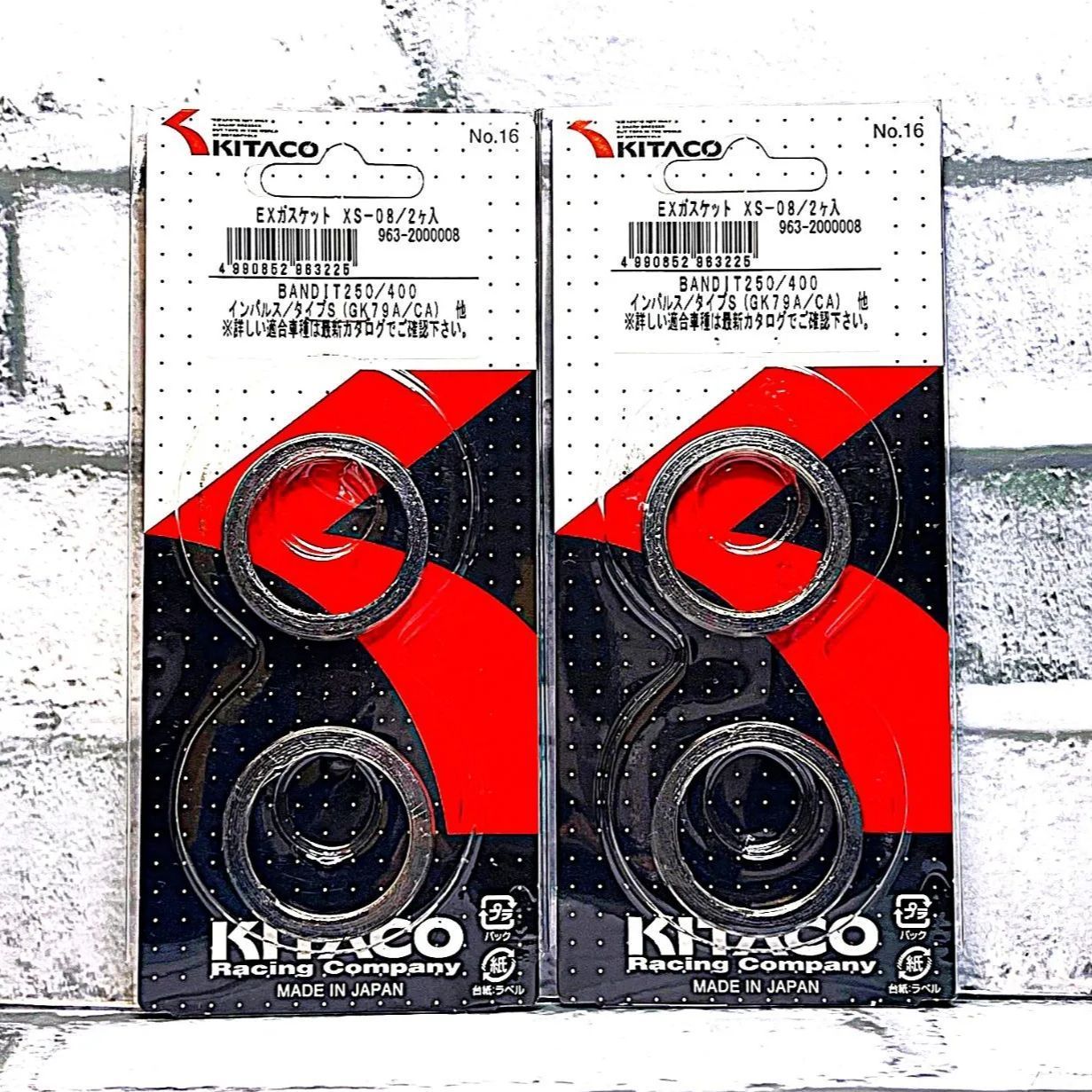 ギガス キタコ XS-08 (963-2000008) マフラーガスケット 4個入 新品 スズキ