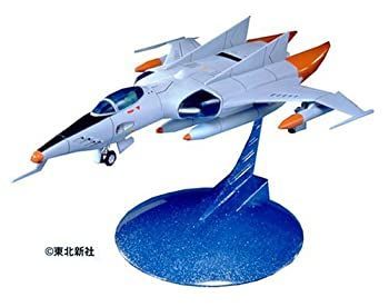 非常に良い】コスモタイガー2 (宇宙戦艦ヤマト) 【公式通販】