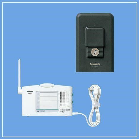 Panasonic ワイヤレスコール　卓上受信機　中古 ▽パナソニック Panasonic 小電力型ワイヤレスコール 卓上受信器