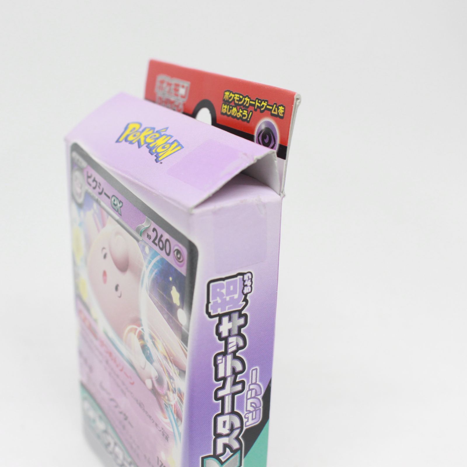 ☆1563 ポケカ ポケモンカードゲーム スカーレット＆バイオレット ex