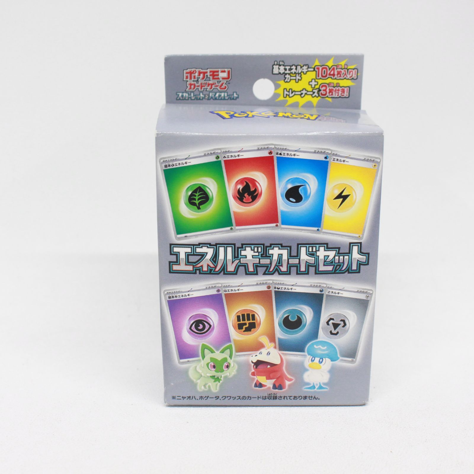 ポケモンカードゲーム　エネルギー　36枚セット　まとめ売り ☆1563 ポケカ ポケモンカードゲーム スカーレット＆バイオレット ex