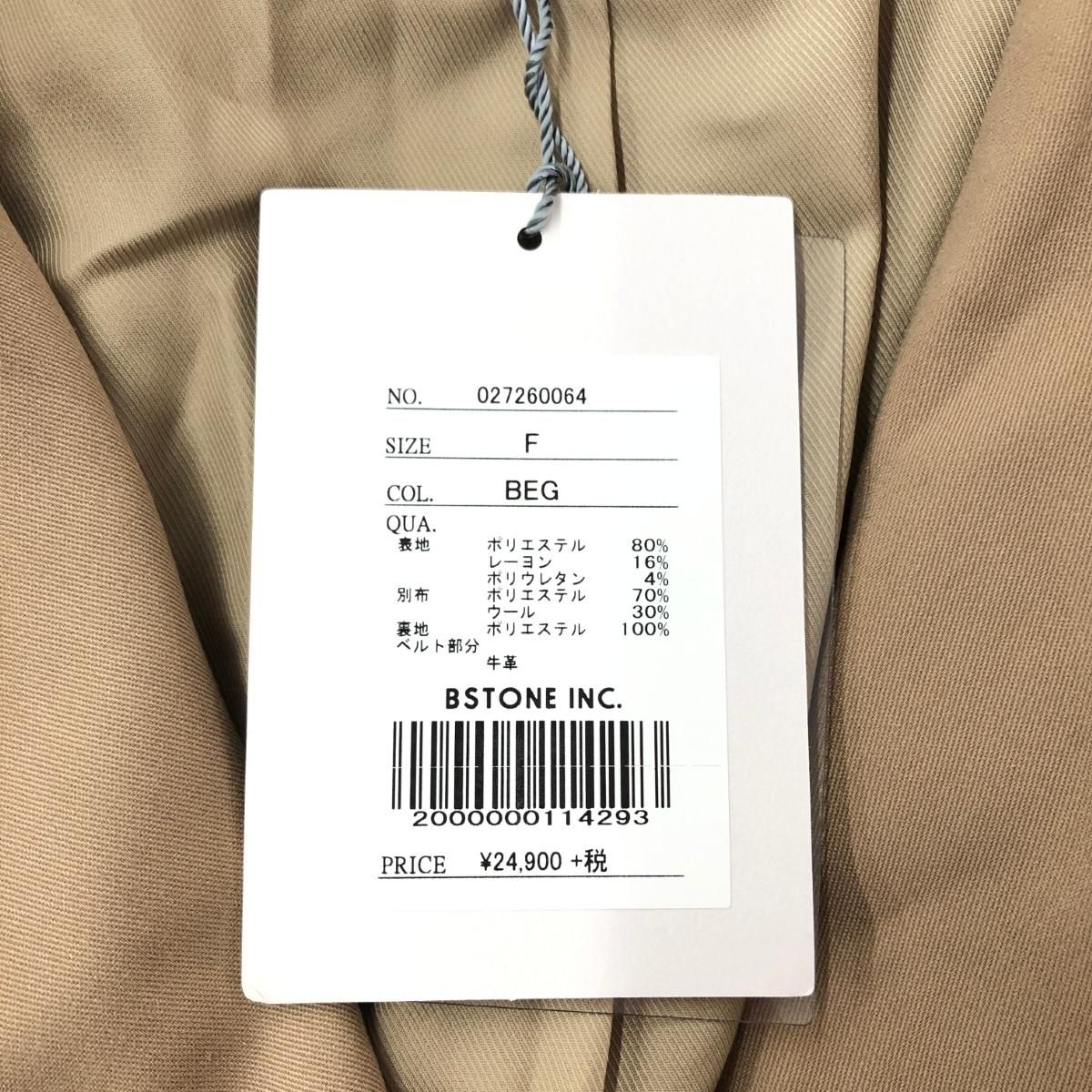 AMERI VINTAGE 節約 アメリヴィンテージ トレンチコート サイズ:F 異  