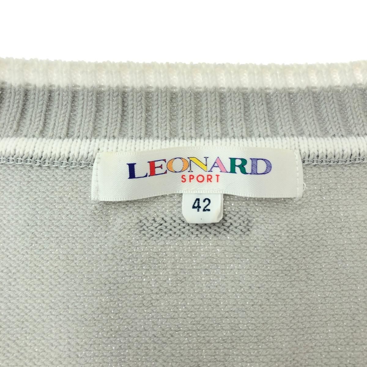 LEONARD SPORT レオナールスポーツ ケーブルニット サイズ:42 サイズ42