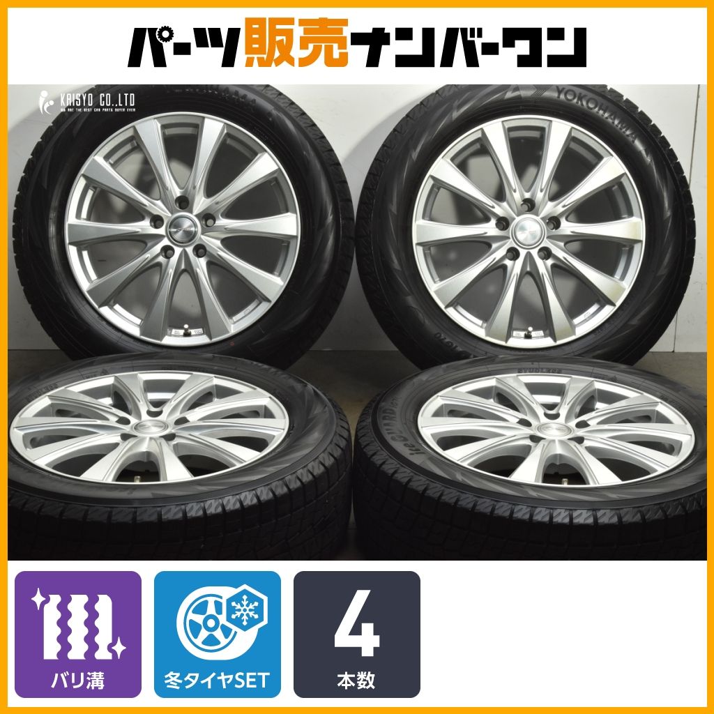 たかバリ溝！2024年製9分山★215/50R18 ヨコハマ 送料無料 たかバリ溝！2024年製9分山☆215/50R18 ヨコハマ 送料無料 楽天