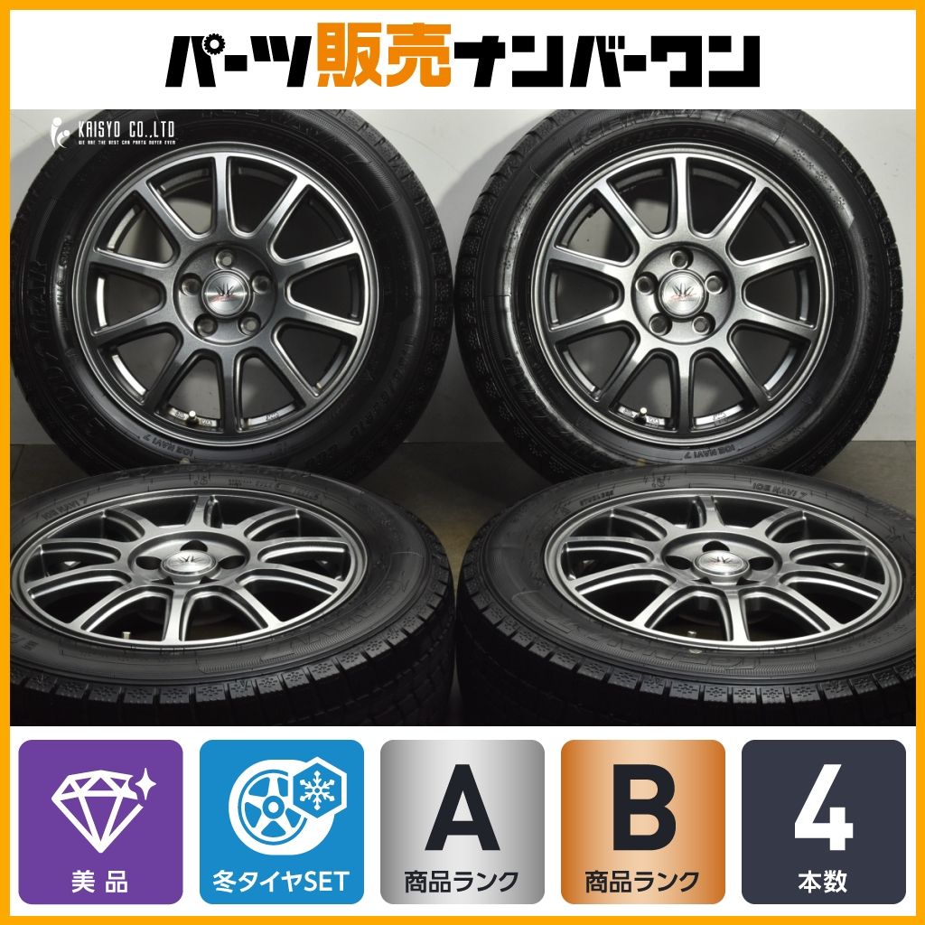 美品】ロクサーニスポーツ 15in 6J +43 PCD100 グッドイヤー アイス 