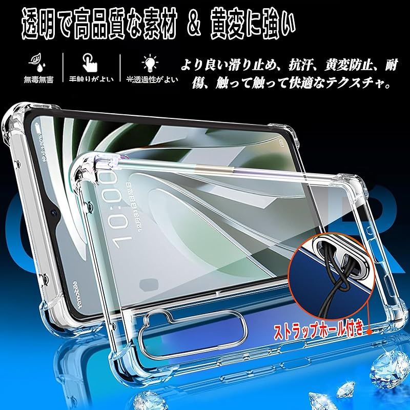 nubia S 5G 本体 ガラスフィルム・ケース付き nubia S 5G 強化ガラス フィルム ブルーライトカット 1枚 / TPU