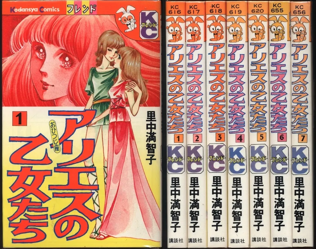 2026年最新】アリエスの乙女 dvdの人気アイテム - メルカリ