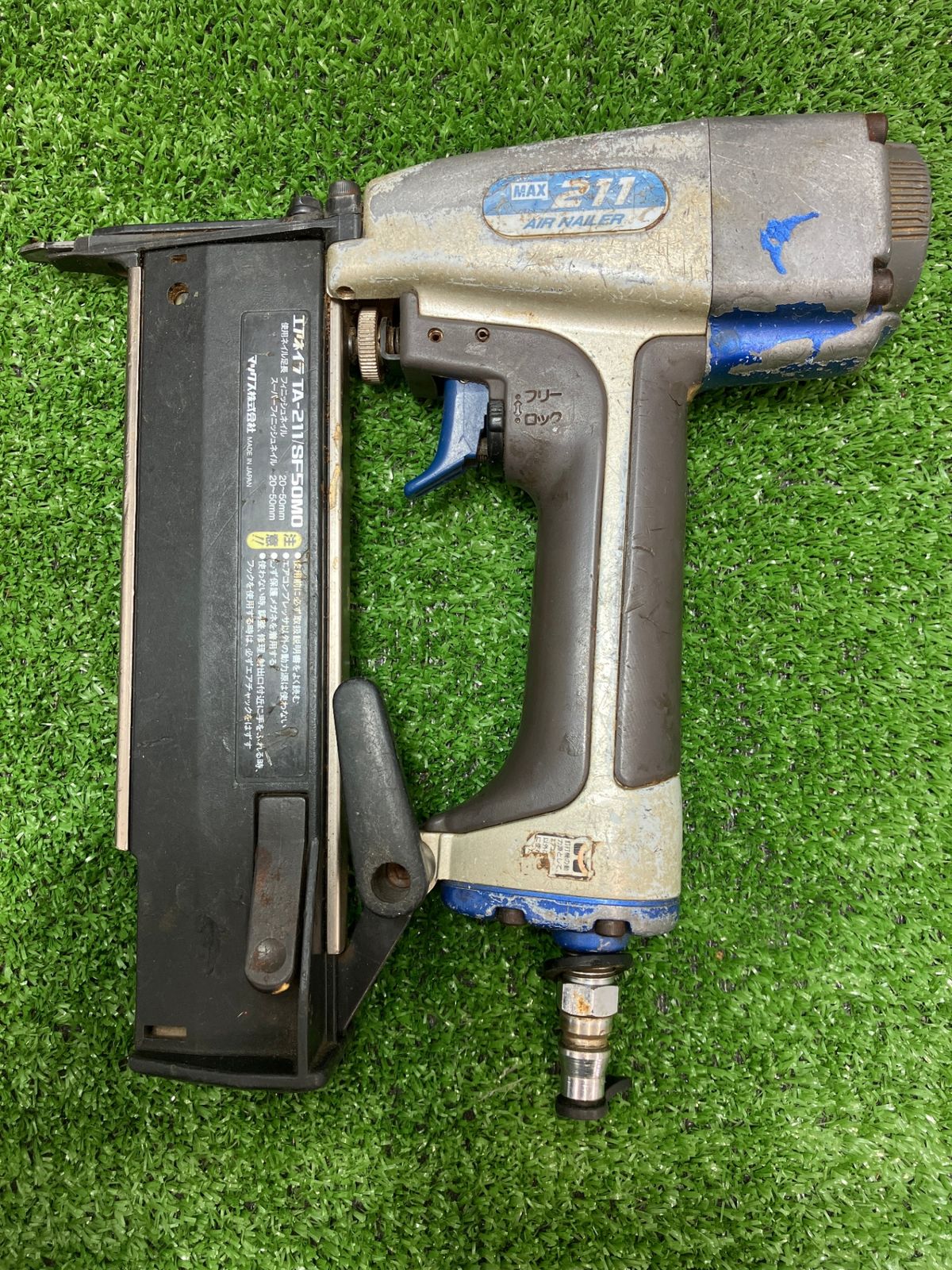 中古品】【0936】MAX(マックス) 常圧エアネイラ 50フィニッシュネイル