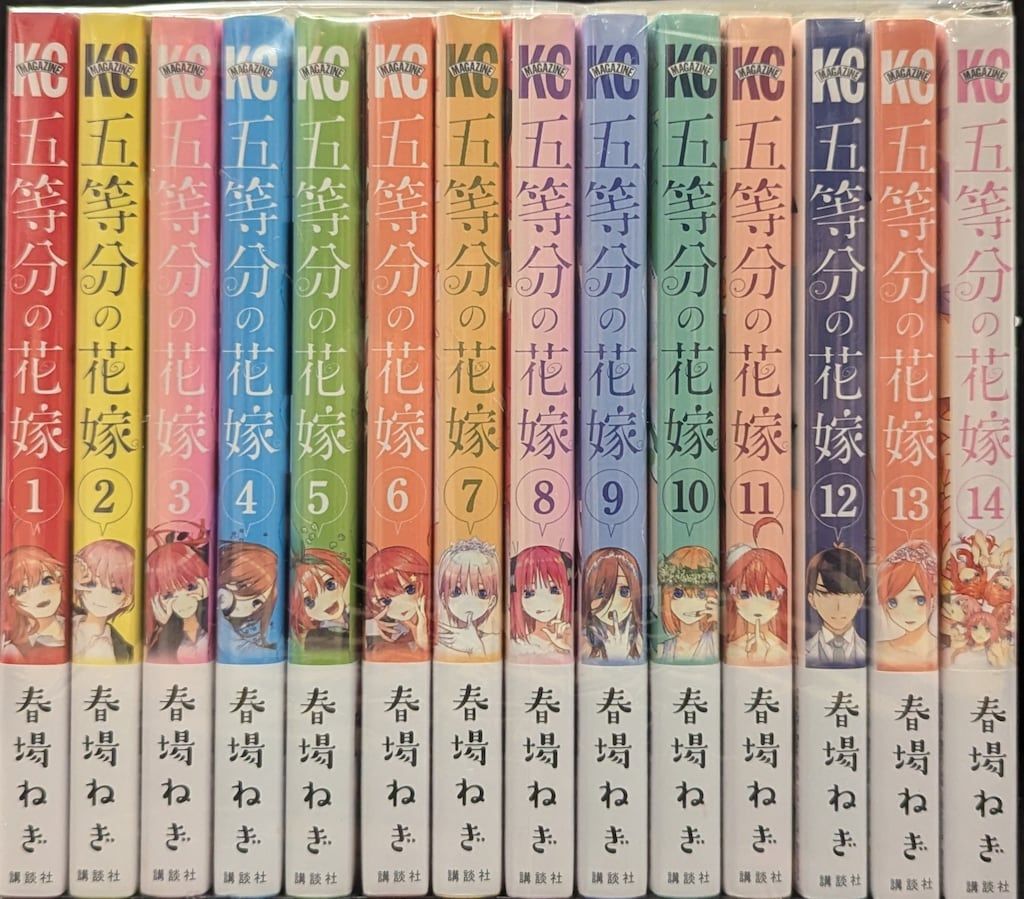 講談社 週刊少年マガジンKC 春場ねぎ 五等分の花嫁 全14巻 セット