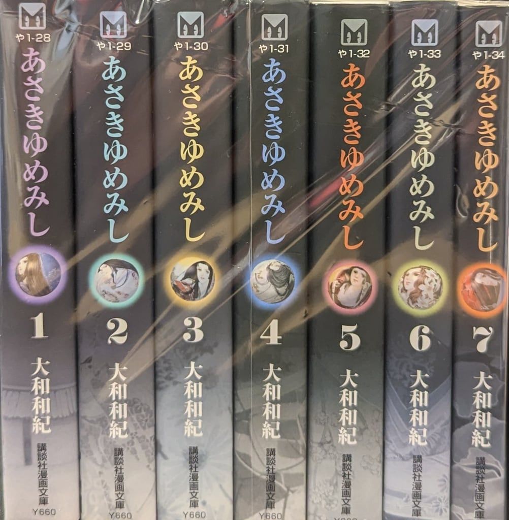 あさきゆめみし 新装版 全巻 （1〜7巻）大和和紀 【公式通販】