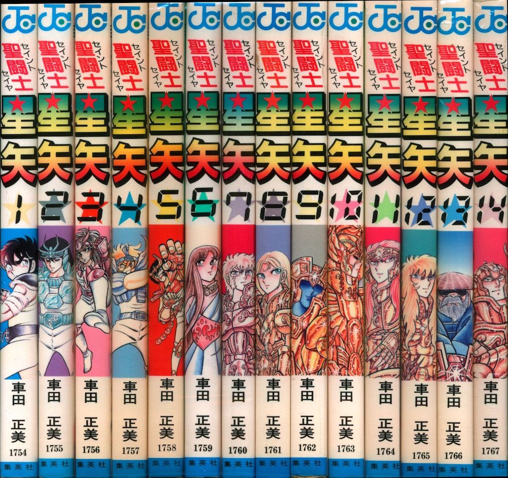 集英社 ジャンプコミックス 車田正美 聖闘士星矢 全28巻 再版セット