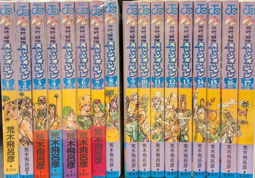 ジョジョの奇妙な冒険 少年漫画　ジャンプ　荒木飛呂彦　セット ジョジョの奇妙な冒険 25 (ジャンプコミックス) | 荒木 飛呂彦 |本